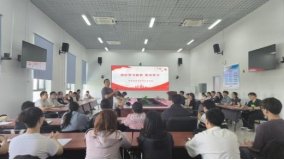 30在文德楼S616应急指挥大厅举行