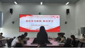进行党纪博鱼体育app成为国际米兰指